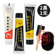 真皮美容霜保养油绵羊油 鞋油 清洁膏皮鞋油皮美容霜保养油鞋油夹克油皮革护理霜擦鞋上色翻新补色 【3只装】2黑色+1无色 手套+刷子