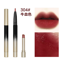 口红笔+唇线笔不易沾杯长久不易掉色多色女勾线描神奇器初学者口红笔嘴唇 304#牛血色