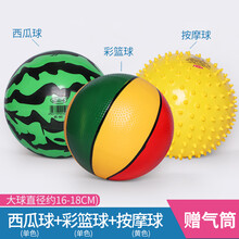 充气球类儿童篮足球弹力西瓜小皮球婴儿幼儿宝宝手抓球拍拍球幼儿园玩具 西瓜球+彩篮球+黄按摩
