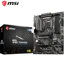 微星（MSI）B460M MORTAR Wifi 迫击炮主板 支持十代 10500/10400F MAG B460 TORPEDO 鱼雷 大板