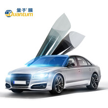 量子膜 汽车贴膜 欧洲风情系列 全车(浅色)汽车膜 轿车/SUV通用 隔热膜 车膜 太阳膜 全国包施工 汽车用品
