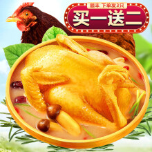莘地（SHENDI）[莘县馆] 农家走地鸡 三黄鸡 土鸡 700g/只 下单赠2只 共发3只