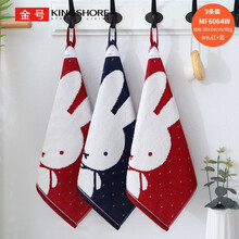 金号纯棉家用儿童洗脸小毛巾全棉四方正方形女士方巾挂式擦手巾幼儿园挂绳方巾小孩洗澡小毛巾3条装 挂绳MF6064W（红红蓝）3条装