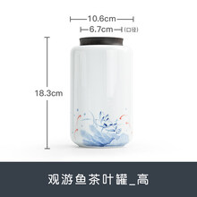 南山先生 手绘观游鱼三才盖碗白瓷茶碗家用单个 功夫泡茶碗陶瓷 手绘观游鱼茶叶罐-高
