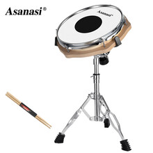 阿萨娜丝（Asanasi）哑鼓 电子鼓架子鼓家用练习打击板儿童成人通用12寸仿真哑鼓套装S-DM01喷砂款