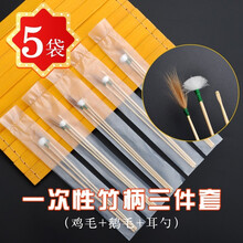 袋装一次性采耳工具套装专业采耳店会所专用白竹柄耳勺鸡鹅毛棒 5袋一次性竹柄三件套