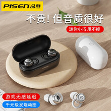 品胜真无线蓝牙耳机双耳入耳式游戏迷你隐形降噪超长待机适用于苹果12平板小米华为oppo荣耀安卓手机 双声道双耳耳机XPodT2蓝牙5.0【苹果白】