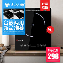 尚朋堂SR2087 家用爆炒大功率火力嵌入式台式两用防水定时工程定时保定温电池炉厨房公寓嵌入式电磁炉 SR2087黑色
