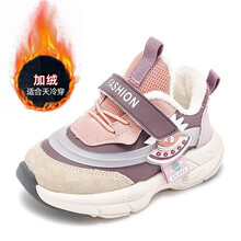 LISM童鞋2021秋冬新款儿童运动鞋男宝宝软底跑鞋女童婴儿魔术贴学步鞋 1027棉鞋紫色 21码13.9