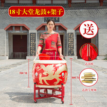 牛皮鼓大鼓堂鼓成人龙鼓威风锣鼓扭秧歌乐器战鼓演出中国红舞狮鼓 18寸沥龙堂鼓+鼓棒+支撑鼓架