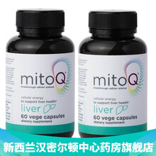 新西兰药房直邮 MitoQ美透 奶蓟草肝脏支持护肝胶囊60粒X2