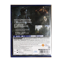 索尼（SONY） PS4 Slim Pro全新游戏光盘  游戏软件 顺丰 艾莉2  末日余生2 中文