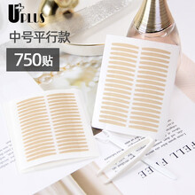 优家（UPLUS）无痕隐形自然双眼皮贴900贴（附送推送棒镊子 黏性好长久不脱易上妆） 中号平行款