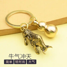 金牛葫芦挂件 葫芦挂件牛气冲天金牛纯铜 纯铜牛气冲天葫芦挂件1个 拍2发