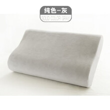 热压缩海绵枕芯热压缩海绵枕芯缩海绵枕芯慢回弹护颈记忆枕记忆聚酯纤维枕枕芯夏天学生 纯色-灰