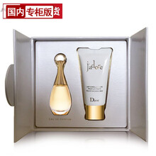 【国内专柜】迪奥（Dior）送女友礼物 女士淡香水持久香氛 礼盒版（真我香水5ml+真我香体乳20ml ）
