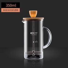 法压壶法式滤压壶玻璃冲茶奶泡器手压过滤杯冲泡冷萃壶手冲咖啡壶 350ml【升级版】