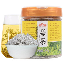 中闽凡诺莓茶张家界茅岩酶茶叶野生霉茶雾霾茶嫩叶茶龙须茶藤茶嫩芽茶土家甘露茶 80g/罐