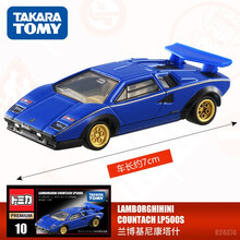 TOMY多美卡合金车旗舰版TP珍藏系列汽车模型儿童玩具男孩玩具坦克小黑盒 多美卡旗舰版 【TP10】824374兰博基尼康塔什824374