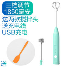 电动打蛋器家用迷你小型奶油无线自动打发器烘焙工具手持搅拌 绿色款【充电款】+刮刀