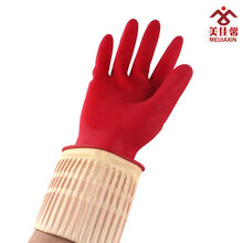 洗车手套加绒洗车手套橡胶防水加绒家用洗碗手套洗衣服家务清洁防水洗车厨房胶皮保暖加长手套 朵朵花蕾丝口（加棉）1双 均码