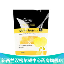 新西兰直邮 COMVITA康维他蜂胶蜂蜜棒棒糖10颗 缓解喉咙痛 咳嗽 2岁+