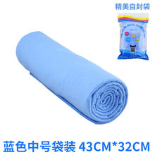 擦玻璃镜子桌子器鹿皮巾吸水毛麂皮擦桌布家用毛巾鸡皮抹布 蓝色中号袋装43cm*32cm(买二送一)