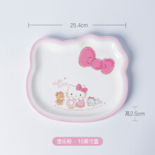 Hello Kitty 凯蒂猫 盘 碟 京东