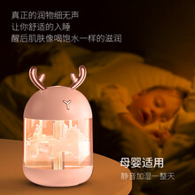 闹闹熊 加湿器卧室迷你小巧静音大雾量便携usb桌面办公室家用学生宿舍小型空气净化 粉色 插电款【暖光夜灯 双档雾量 智能断电防干烧】
