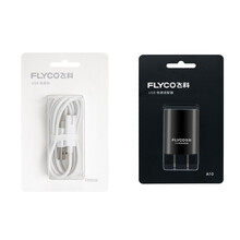 飞科原装剃须刀理发器充电线电源线A06 A08 A12 FS316 375 871 375 372 适配器+电源线