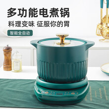 壶福分体式多功能电炖锅家用全自动插电陶瓷锅煲汤锅养生煲神器炖汤锅快速煮粥锅智能砂锅 5L煲J玻璃盖(绿)+祖母绿底座A【一键智能】