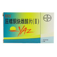 优思悦 屈螺酮炔雌醇片(Ⅱ) 28片/盒 1盒装