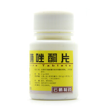 云鹏 呋喃唑酮片100mg*100片  人用肠炎细菌性痢疾腹泻幽门螺旋杆菌感染药品痢特灵片非大白片粉 3盒装 胃肠病肠炎用药痢特灵呋喃唑酮片