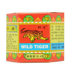 野虎 清凉油 18.4g/盒 RK 一盒