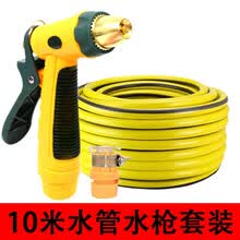 御美车家用枪头高压力洗车水枪浇花水管套装汽车用品清洗工具喷枪刷车喷头神器冼车软管 30米水管+水枪套装+泡沫壶