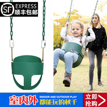 童乐宝贝秋千室内吊篮儿童秋千家用秋千婴儿户外小孩荡秋千儿童秋千户外秋千椅TL8B-08 蓝色EVA吊篮(不带配件)