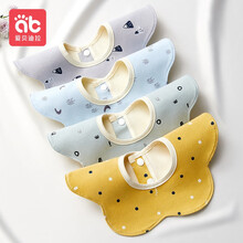 京东超市	
爱贝迪拉（AIBEDILA）婴儿口水巾纯棉围嘴360度旋转婴儿用品口水兜宝宝防水围兜