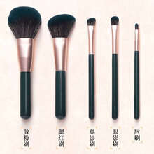 李佳琪花浅染花西化妆刷套装化妆工具美妆初学者便携散粉腮红 花浅染5支裸刷