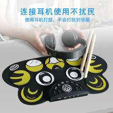 云之曲手卷电子鼓架子鼓成人儿童初学便携式电鼓婴幼儿家用打击板幼师教学乐器小孩子玩具1-16岁益智早教 G601 老虎+蓝牙音箱