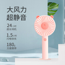 苏小朵 手持小风扇usb充电迷你小电风扇户外随身便携静音大风力 学生办公室桌面床头可爱卡通 三档可调 粉色