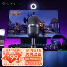雷蛇（Razer） 魔音海妖X电容式直播降噪雷蛇麦克风  桌面台式电脑K歌 游戏直播usb 魔音海妖迷你版-黑色（USB接口）
