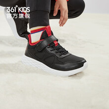 超市	
361°361童鞋 男童2020冬季保暖棉鞋中大童棉鞋 儿童冬季防滑保暖棉鞋 ZYN72042605 碳黑/F1红 33