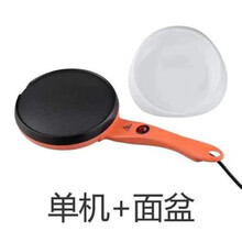 剥饼机春饼机家用电饼铛春卷皮千层皮煎饼锅全自动迷你薄饼机烙饼 橙色单机+面粉盆
