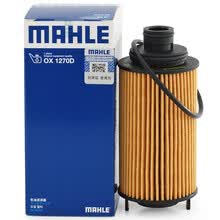 马勒(MAHLE)机油滤芯/滤清器/格OX1271D(奔驰S320L/S350L/S400L/S450L/GLS320/GLS300/GLE320 3.0T/3.5)厂直