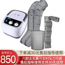 罗脉腿部按摩器按摩仪空气波压力治疗仪气压理疗仪大腿小腿气动循环静脉曲张淋巴水肿老人防血栓偏瘫揉捏瘫痪 家用医用六腔充气泵仪器主机+双下肢+单上肢+腰