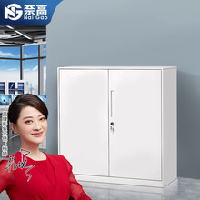奈高文件柜办公柜矮柜档案柜铁皮柜薄边储物柜925高白色