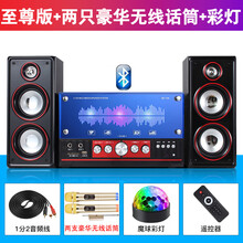 先科1106 电脑音响台式家用K歌超重低音炮有源客厅木质2.1蓝牙音箱家庭ktv套装大功率手机电视机 升级至尊版【蓝牙5.0+声控七彩灯+2支豪华无线话