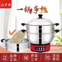 郭老大（GLD） 电热锅 多功能电蒸锅 不锈钢电火锅 家用蒸煮一体锅 多用途电饭锅 加厚电炒锅炖锅 28cm单笼烈火金刚