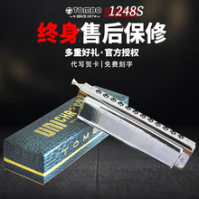 日本原装TOMBO通宝1248S适合新手12孔半音阶口琴成人初学入门推荐 通宝 1248S  C 调