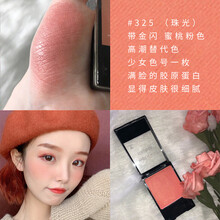 Wet n Wild WNW湿又野腮红wetnwild自然盘元气橘色晒红女 P3252 珍珠粉红 带闪
